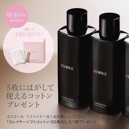 ドリームグロウマスク RR(透明感・キメ)/FEMMUE/シートマスク・パックを使ったクチコミ(2枚目)