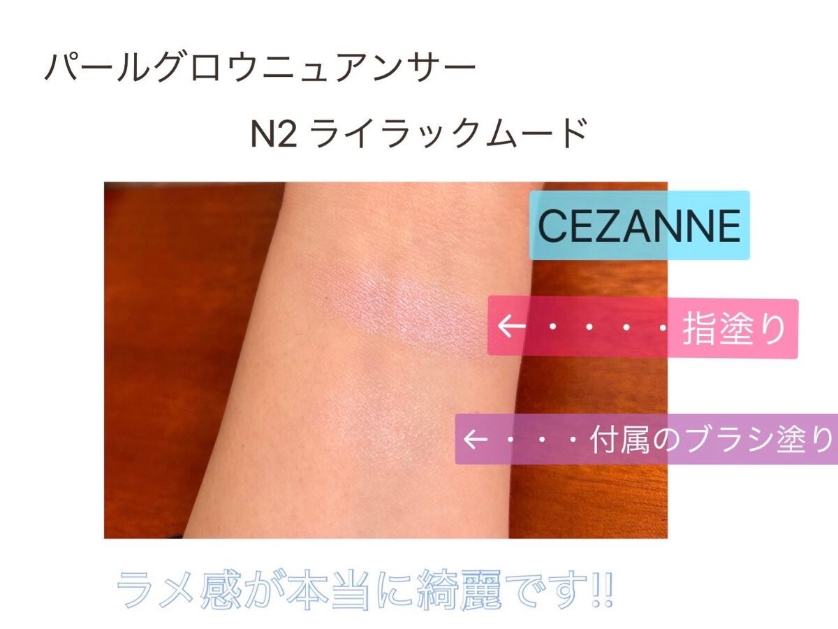 【旧品】パウダーチークス/キャンメイク/パウダーチークを使ったクチコミ(2枚目)