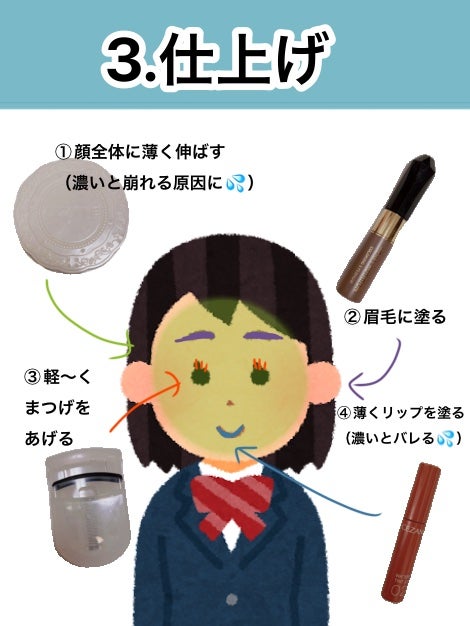 カラーリングアイブロウ/ヘビーローテーション/眉マスカラを使ったクチコミ(5枚目)