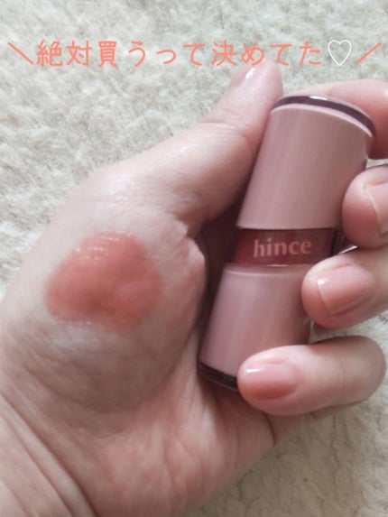 ロウグロウジェルティント/hince/リップティントを使ったクチコミ(1枚目)