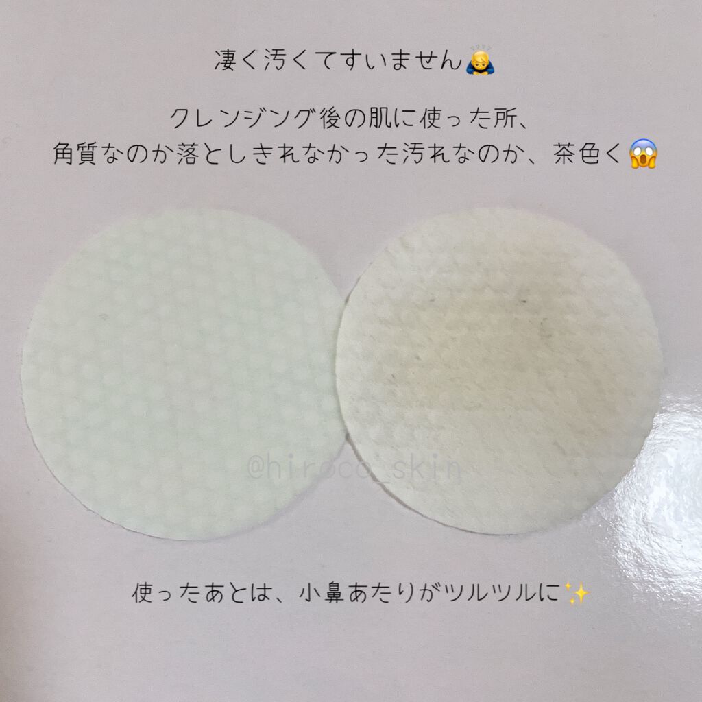 AHA·BHA·PHA 30デイズミラクルクリアパッド/SOME BY MI/トナーパッドを使ったクチコミ(4枚目)