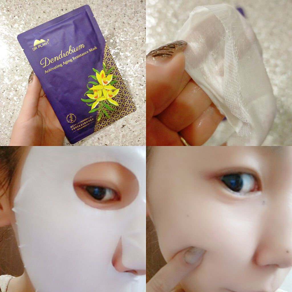 セッコク蘭エイジングケアマスクα/DR PLANT/シートマスク・パックを使ったクチコミ（2枚目）
