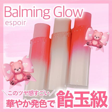 ノーウェアリップスティック バーミンググロー/espoir/口紅を使ったクチコミ(1枚目)