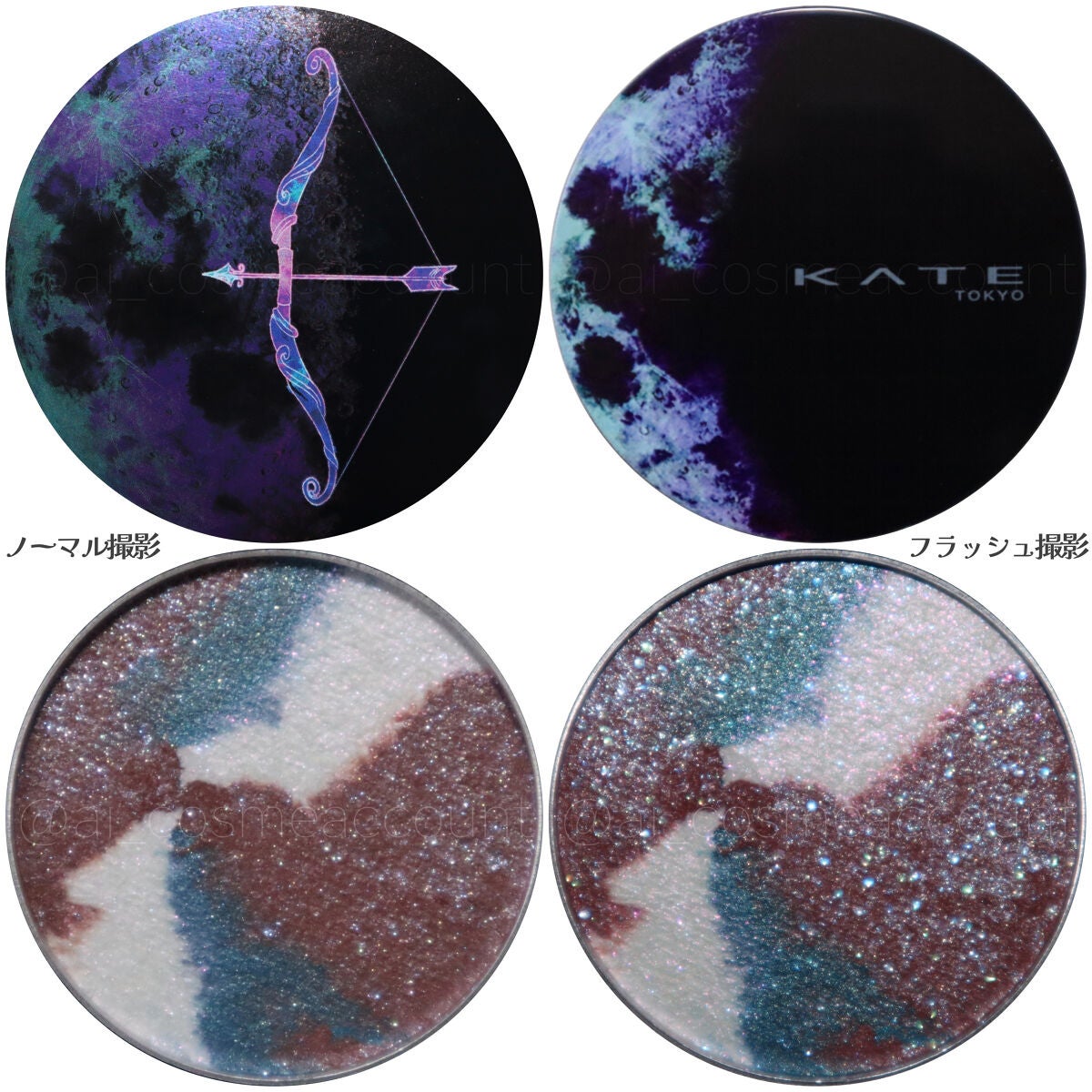 KATE 魂コレクション レアマーブルカラー/KATE/アイシャドウパレットを使ったクチコミ(6枚目)