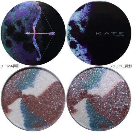 KATE 魂コレクション レアマーブルカラー/KATE/アイシャドウパレットを使ったクチコミ(6枚目)