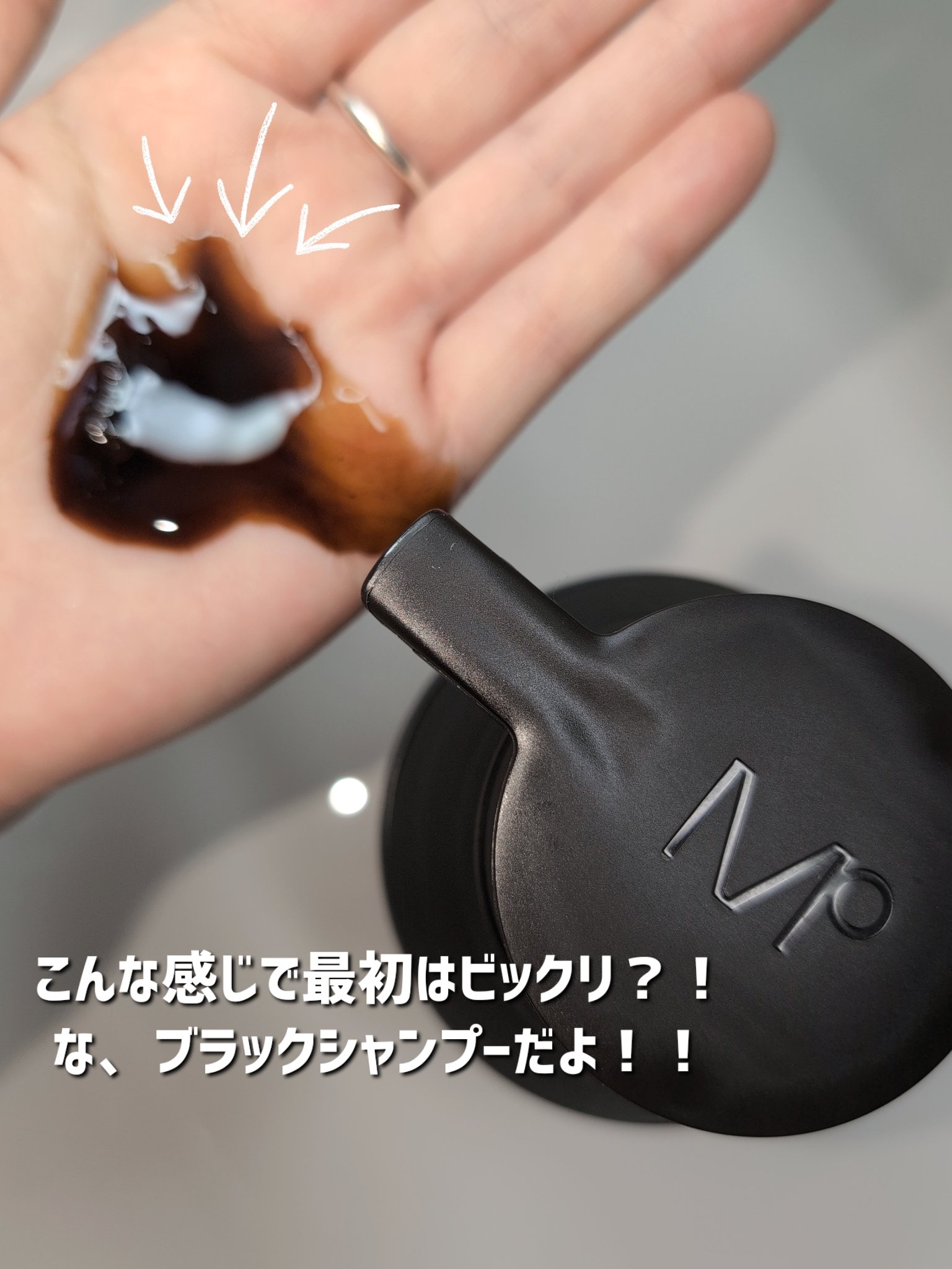 モダモダゼログレイシャンプー/MODAMODA/市販シャンプーを使ったクチコミ（3枚目）