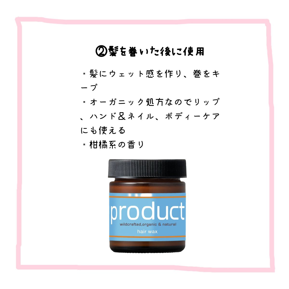 手ぐしが通せるケープ ふんわりスタイル用 微香性 140g/ケープ/ヘアスプレーを使ったクチコミ（3枚目）