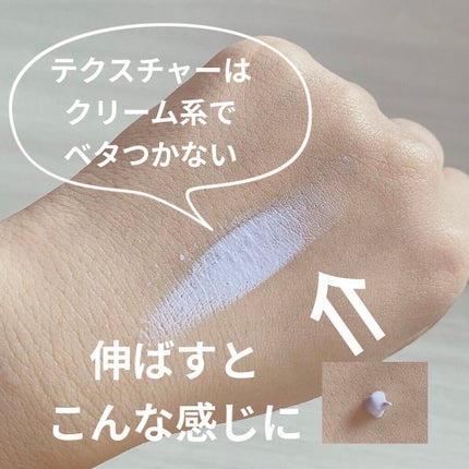 エアフィールメーカー/インテグレート/化粧下地を使ったクチコミ(2枚目)