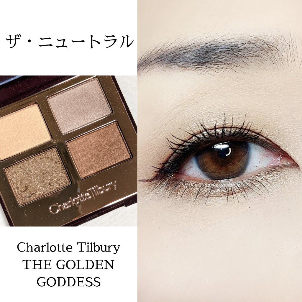ラグジュアリーパレット|Charlotte Tilburyの口コミ - 【ザ ラグジュアリーパレット|Charlotte Tilburyの口コミ - 【ザ