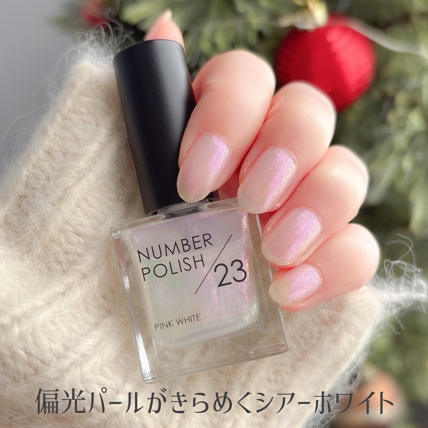 NUMBER POLISH　/D-UP/マニキュアを使ったクチコミ（3枚目）