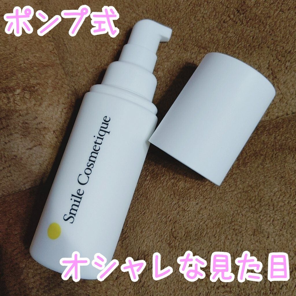 ホワイトニングペースト/Smile Cosmetique/歯磨き粉を使ったクチコミ(2枚目)