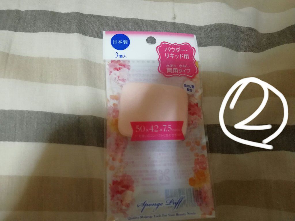 のんちゃん on LIPS 「🌸私の失敗したコスメシリーズです🌸①サイトで見つけて、ドラッグ..」(2枚目)