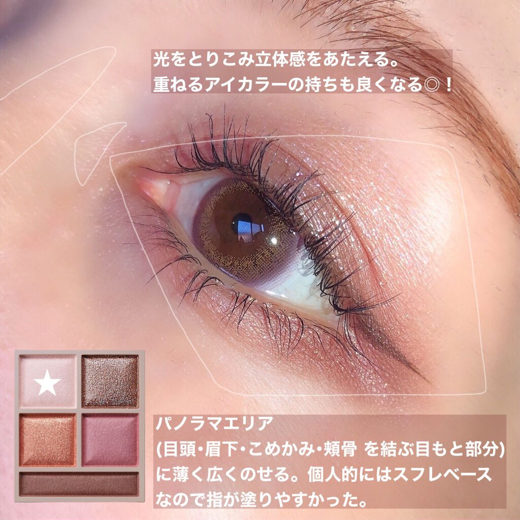 ビュームワンデー/ビューム/ワンデー（１DAY）カラコンを使ったクチコミ（2枚目）