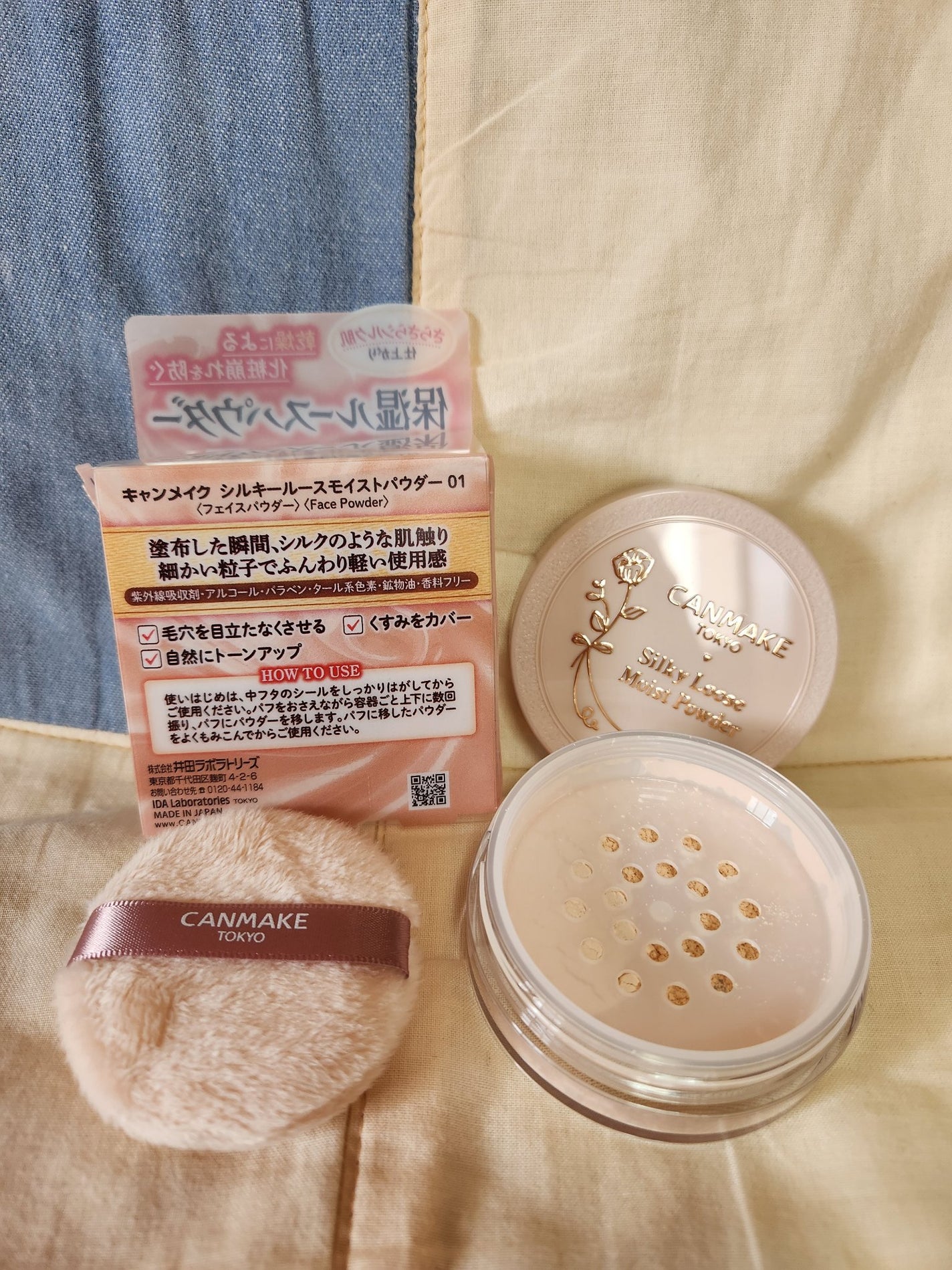 シルキールースモイストパウダー/キャンメイク/ルースパウダーを使ったクチコミ(1枚目)