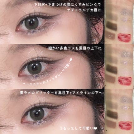 ヴィセ アヴァン シングルアイカラー/Visée/単色アイシャドウを使ったクチコミ(9枚目)