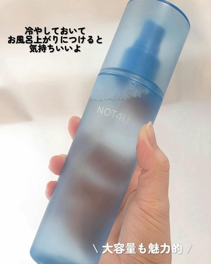 NOT4U クリア ボディミスト/NOT4U/ミスト状化粧水を使ったクチコミ(4枚目)