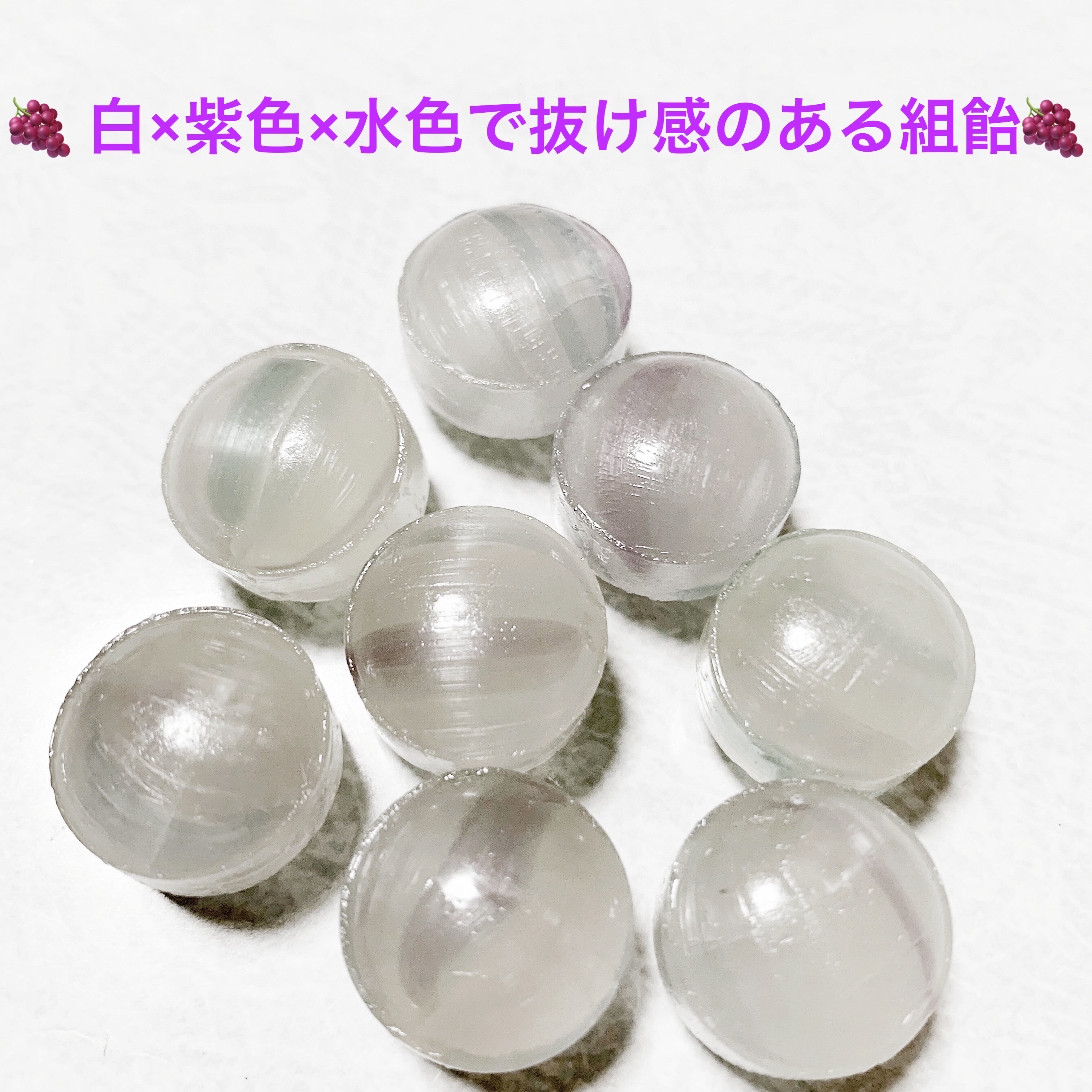 ウブブ　ぶどうソーダ味/カンロ/食品を使ったクチコミ（3枚目）