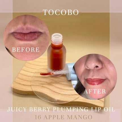 ジューシーベリープランピングリップオイル/TOCOBO/リップグロスを使ったクチコミ(10枚目)