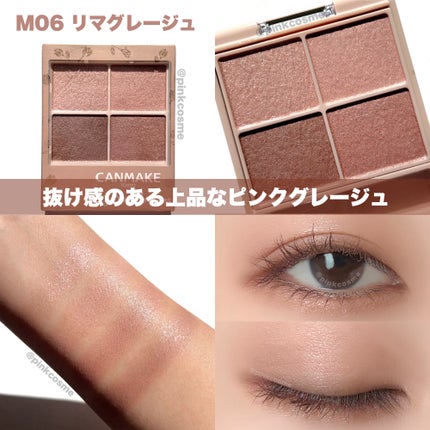 シルキースフレアイズ(マットタイプ)/キャンメイク/アイシャドウパレットを使ったクチコミ(6枚目)