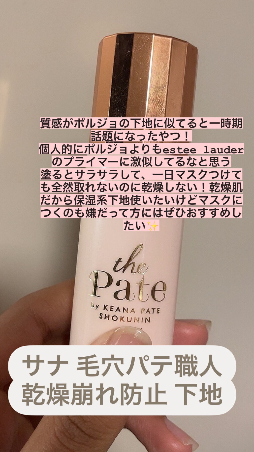 ロングラスティングチップコンシーラー/LUNA/リキッドコンシーラーを使ったクチコミ（2枚目）