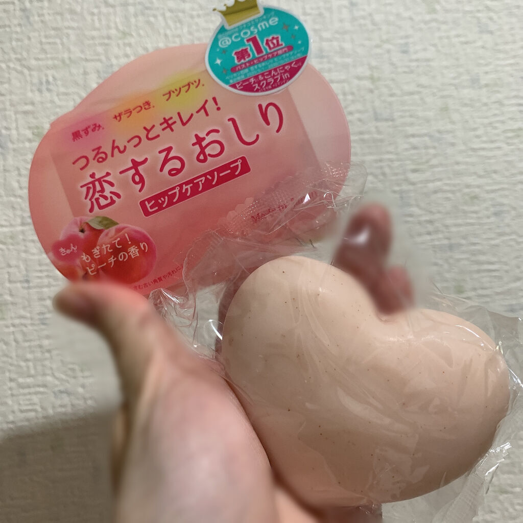 恋するおしり ヒップケアソープ/ペリカン石鹸/バスト・ヒップケアを使ったクチコミ（1枚目）