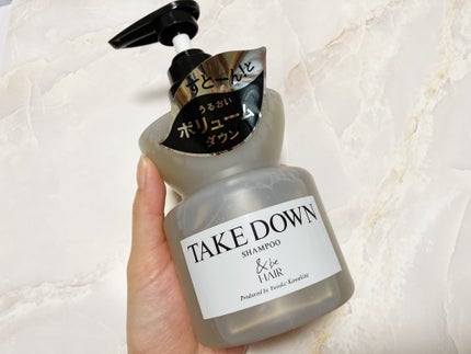 &be ヘビーグロウトリートメント/&be HAIR/洗い流すヘアトリートメントを使ったクチコミ(1枚目)