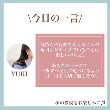 myu eruðïŸïœïœ°ïœŽïŸ on LIPS ãæ¯æ¥æçš¿61æ¥ç®ð¹ä»ã®æçš¿ããã§ãã¯ðð»@kirakira_s..ãïŒ9æç®ïŒ