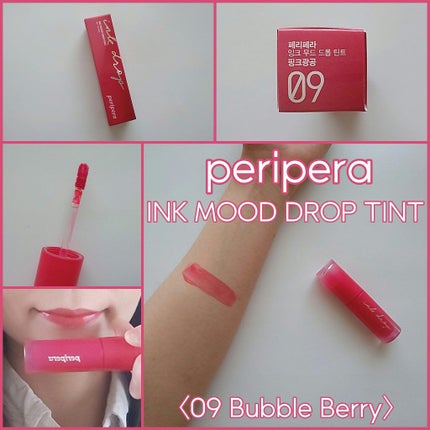 インク ムード ドロップ ティント 09 ピンクマニア/PERIPERA/リップグロスの画像