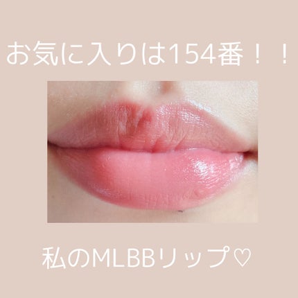 口紅(詰替用)/ちふれ/口紅を使ったクチコミ(5枚目)