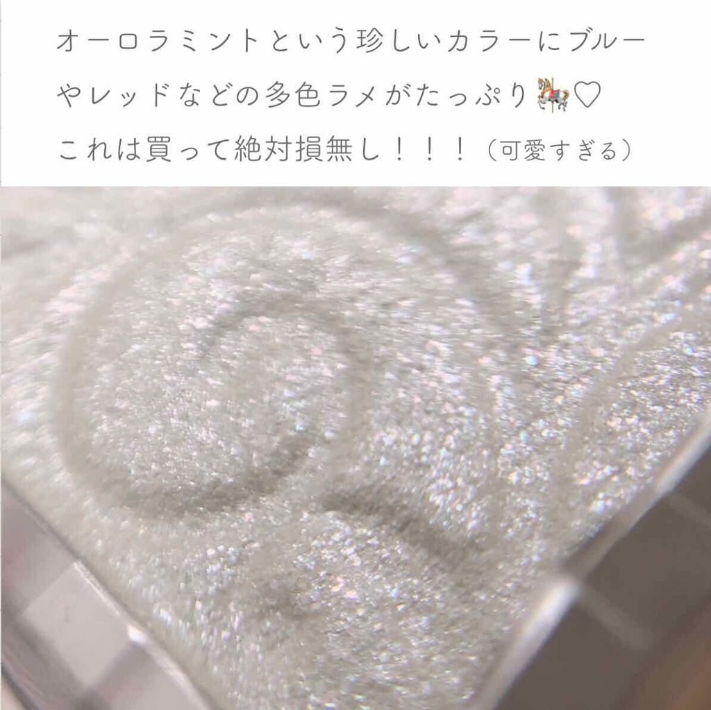 パールグロウハイライト/CEZANNE/パウダーハイライトを使ったクチコミ(3枚目)