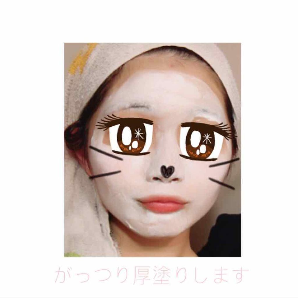 薬用ホワイトパックN/透明白肌/洗い流すパック・マスクを使ったクチコミ(4枚目)