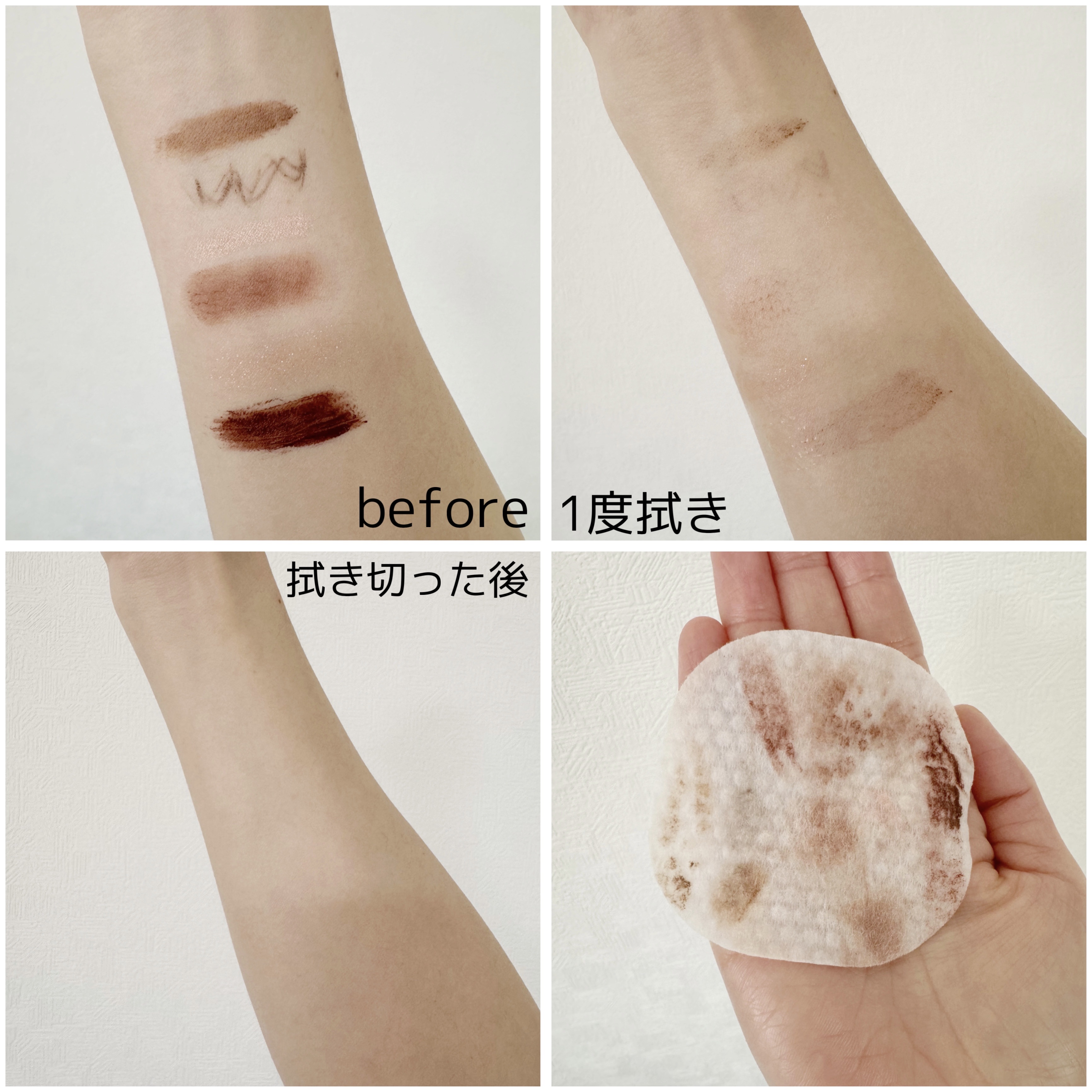 ストレスリリービングピュアフルクレンジングティッシュ/Ariul/クレンジングシートを使ったクチコミ（3枚目）