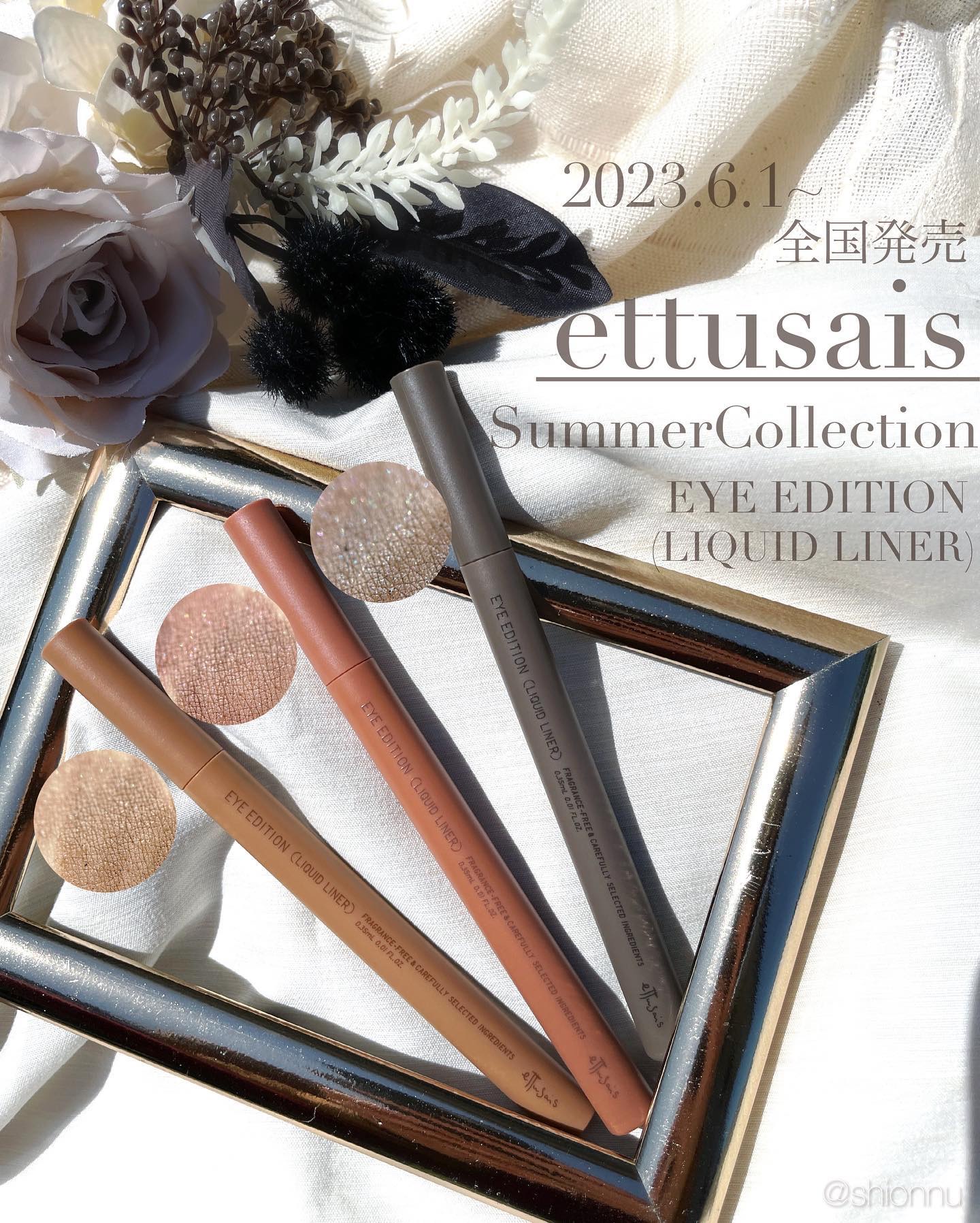 エテュセ アイエディション(リキッドライナー)/ettusais/リキッドアイライナーを使ったクチコミ（1枚目）