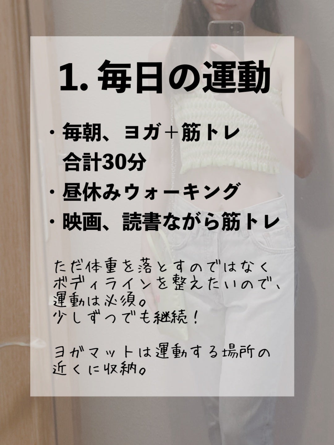 RITUAL OF AYURVEDA Body cream/RITUALS/ボディクリームを使ったクチコミ(4枚目)