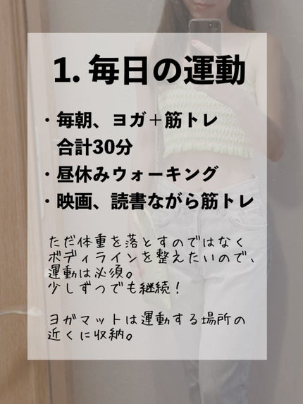 RITUAL OF AYURVEDA Body cream/RITUALS/ボディクリームを使ったクチコミ(4枚目)