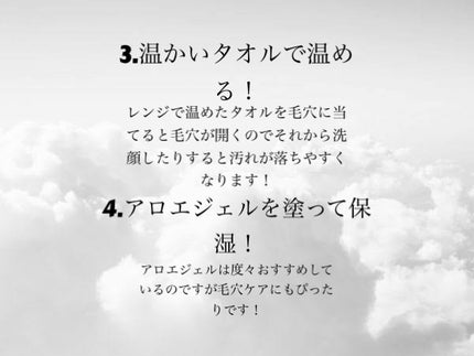 を使ったクチコミ(3枚目)