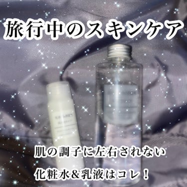 化粧水・敏感肌用・高保湿タイプ 200ml/無印良品/化粧水の画像