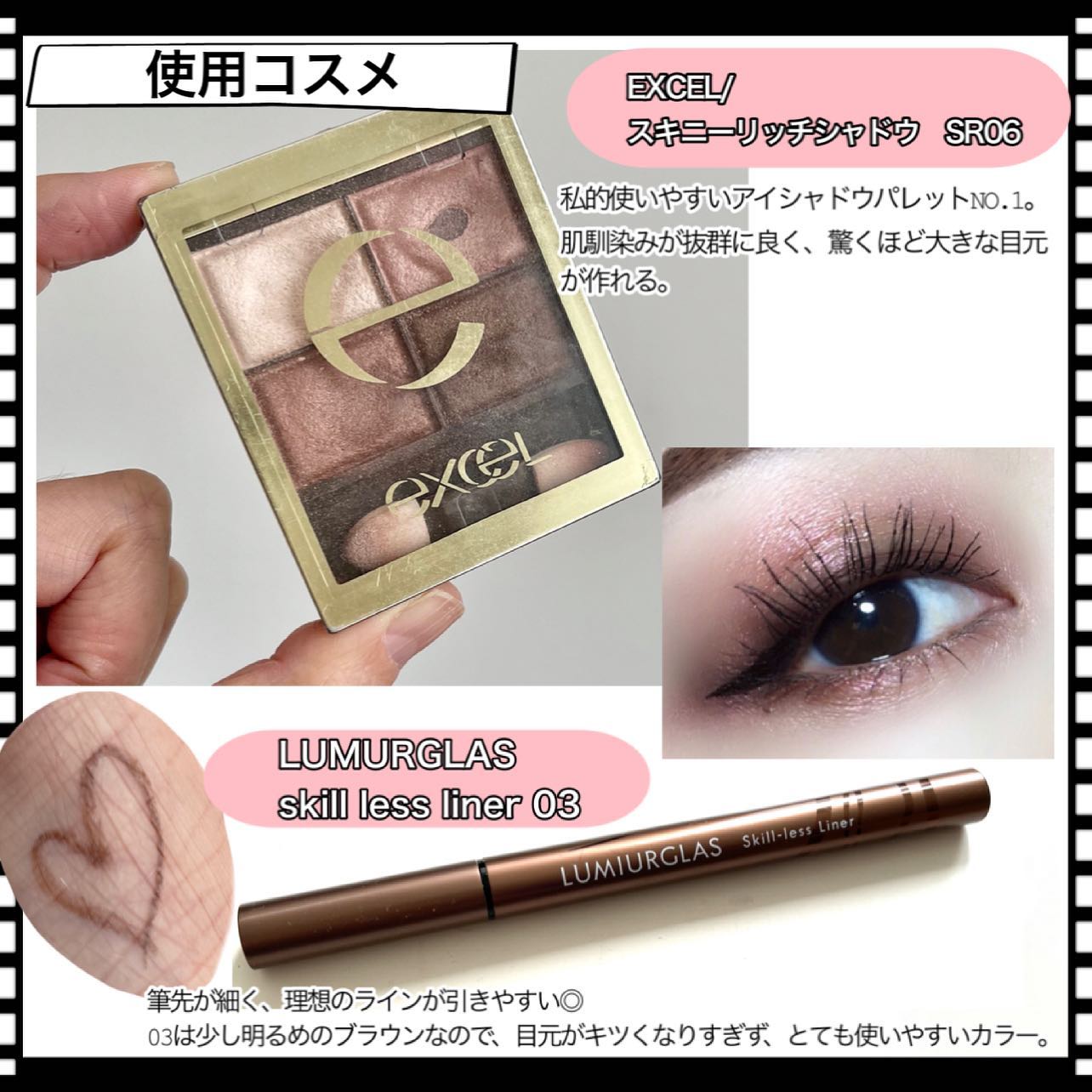 mari_loves_beauty on LIPS 「.離れ目さん集合!切開ラインの実践動画📷...今回動画で切開ラ..」(3枚目)