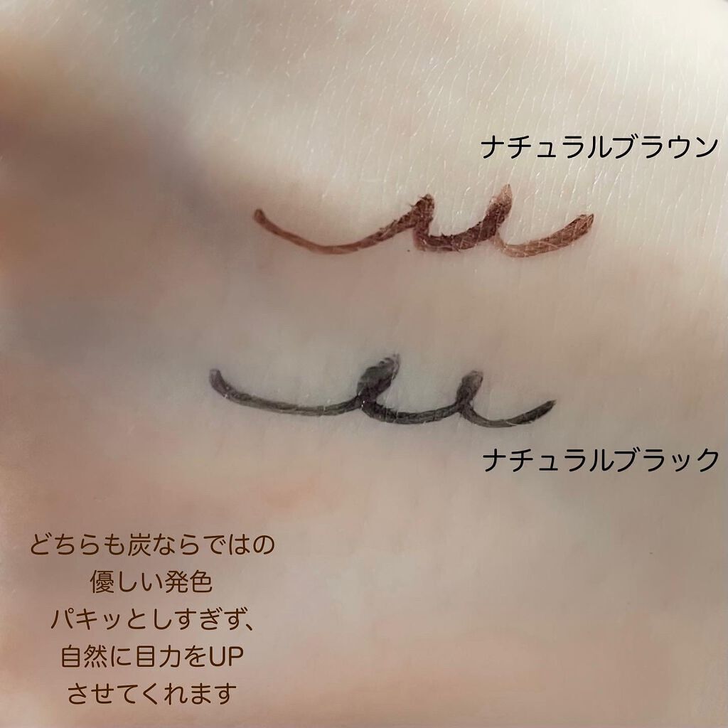 ミネラルスムースリキッドアイライナー ナチュラルブラウン/エトヴォス/リキッドアイライナーを使ったクチコミ（2枚目）