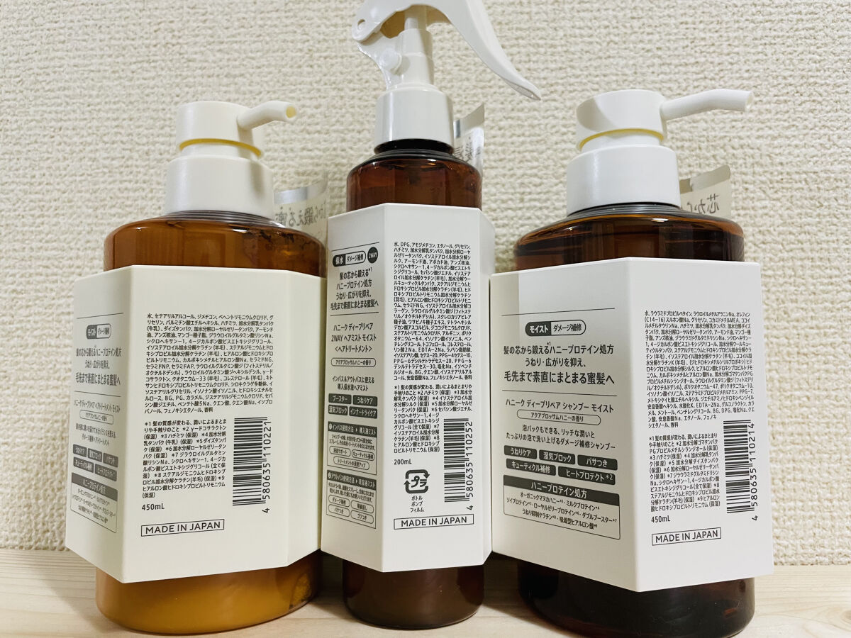 ディープリペア シャンプー モイスト／ヘアトリートメント モイスト/ハニーク/市販シャンプーを使ったクチコミ（3枚目）