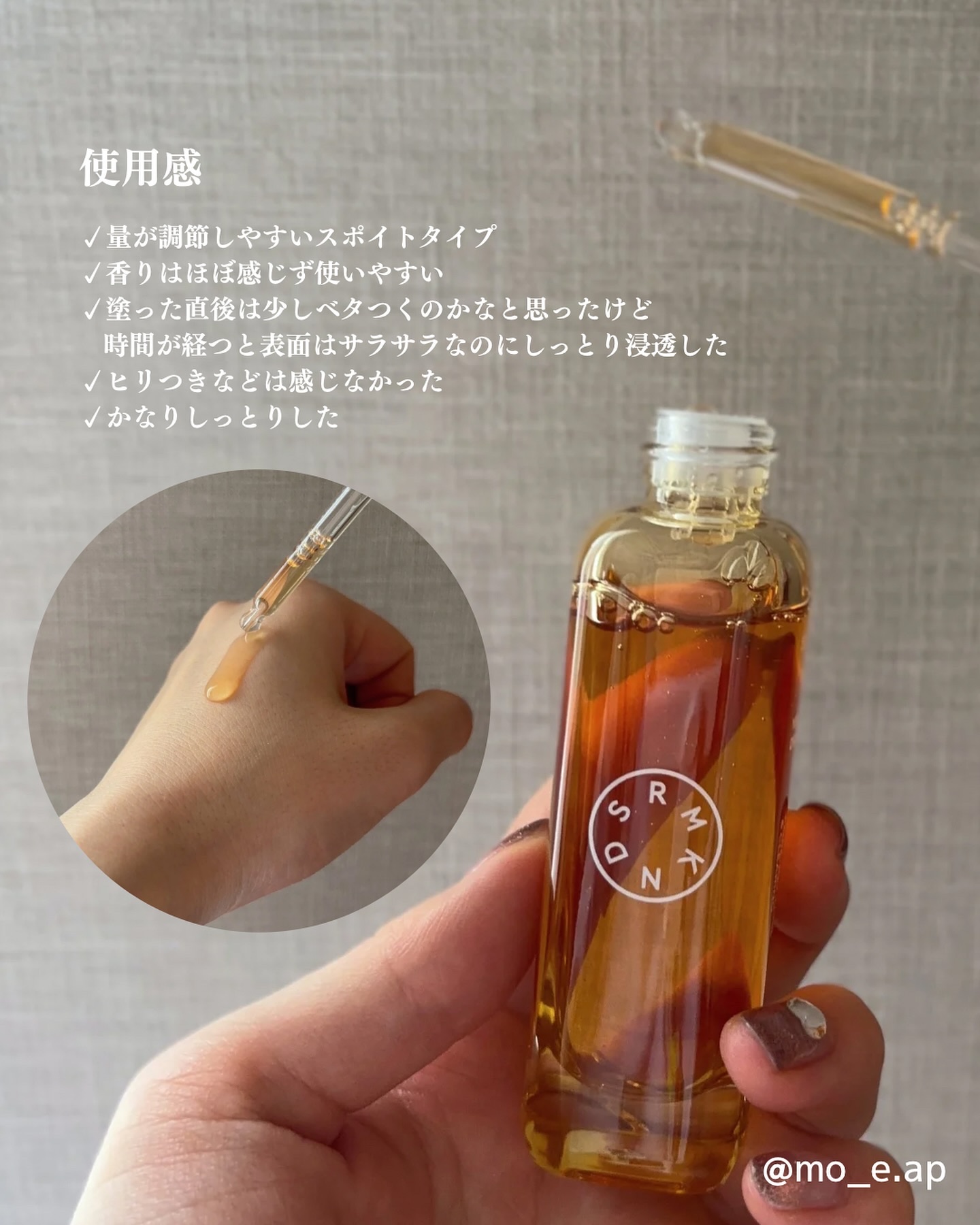 イエローセラム｜SERUMKINDの辛口レビュー - \気になりだした毛穴ケア