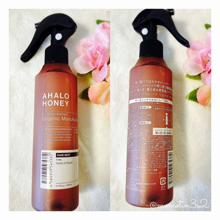 ハイドロ&リペア ジェントル ヘアミスト/AHALO HONEY/プレスタイリング・寝ぐせ直しを使ったクチコミ(2枚目)