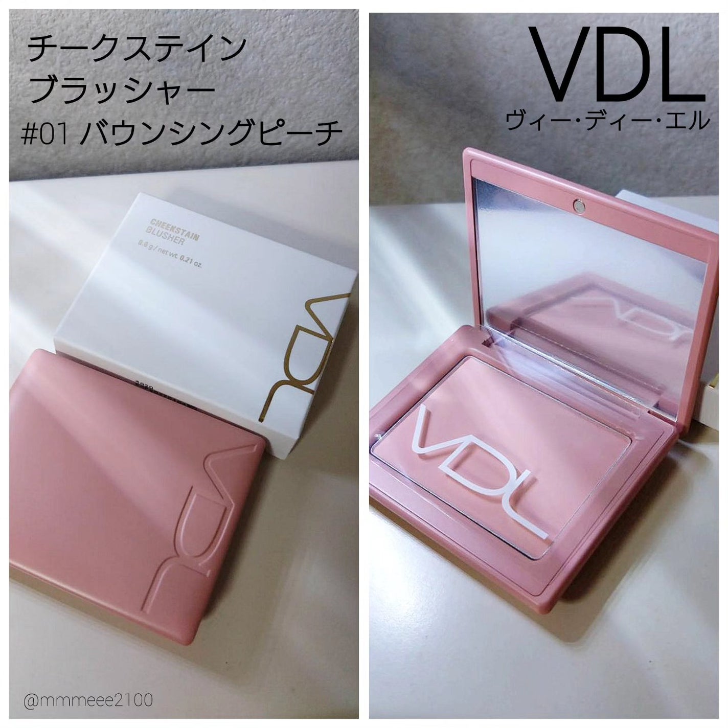 チークステイン ブラッシャー/VDL/パウダーチークを使ったクチコミ(1枚目)