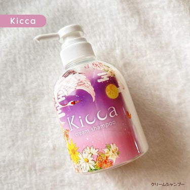 Kicca クリームシャンプー 380g/Kicca/シャンプー・コンディショナーを使ったクチコミ（1枚目）