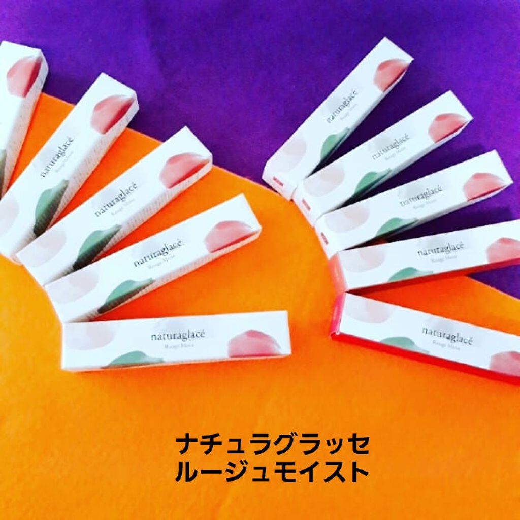 ルージュ モイスト/ナチュラグラッセ/口紅を使ったクチコミ(1枚目)