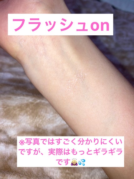 ライティングアップフォーミュラポット/LUNA/グリッターを使ったクチコミ(3枚目)