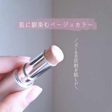 RMK グロースティック/RMK/スティックハイライトを使ったクチコミ（3枚目）