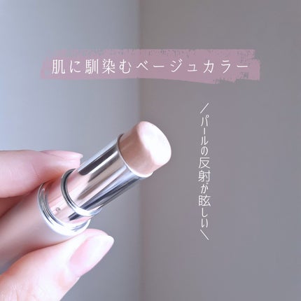 RMK グロースティック/RMK/スティックハイライトを使ったクチコミ(3枚目)