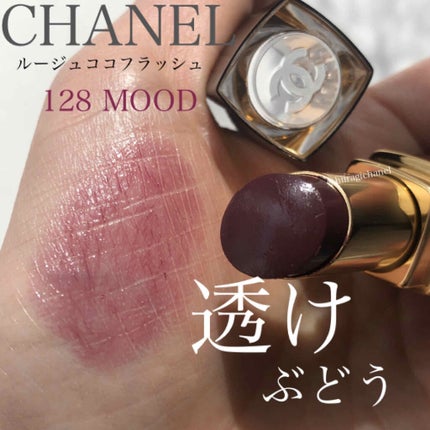 ルージュ ココ フラッシュ/CHANEL/口紅を使ったクチコミ(1枚目)