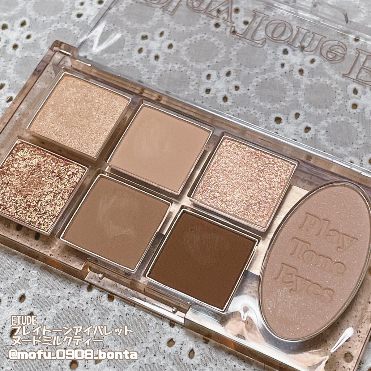 プレイトーンアイパレット/ETUDE/アイシャドウパレットを使ったクチコミ（2枚目）